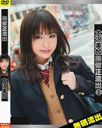 首度無碼流出【訂購編號：AV-456】女優：あやみ旬果  /  ☆． S級女優 / 無修正 / 海外流出 / 步兵 歷史價格詳細信息