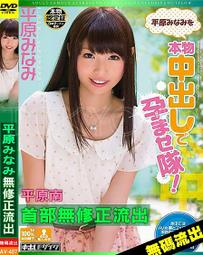 首部無碼流出【訂購編號：AV-790】女優：吉澤明步  /  ☆． S級女優 / 無修正 / 海外流出 / 步兵 歷史價格詳細信息