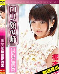 首部無碼流出【訂購編號：AV-790】女優：吉澤明步  /  ☆． S級女優 / 無修正 / 海外流出 / 步兵 歷史價格詳細信息