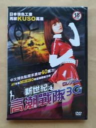 [新世紀]3DS太空戰士探險者們 原聲CD+美術冊含外盒 歷史價格詳細信息