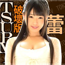 流星雨解毒片 李碧華 奇幻 小說 ISBN:7536037767 歷史價格詳細信息