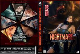 Fow 戰火 1 100 TY 洋基隊 法國 AMX-30/凱撒自走砲 歷史價格詳細信息