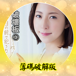 無碼流出③【訂購編號：AV-794】女優：JULIA  /  ☆． S級女優 / 無修正 / 海外流出 / 步兵 歷史價格詳細信息