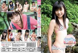 T6252 「日本寫真」[OME-183] 吉見衣世伊予吉見 &ndash; 見つめていいよ 歷史價格詳細信息