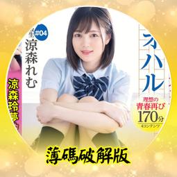 389【優樂3C】高階款W262 8G 運動型MP3隨身聽 輕巧重低音效無雜音  w262 w252 買就送收納盒 歷史價格詳細信息