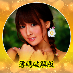 無碼流出③【訂購編號：AV-794】女優：JULIA  /  ☆． S級女優 / 無修正 / 海外流出 / 步兵 歷史價格詳細信息