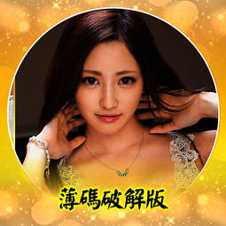 無碼流出③【訂購編號：AV-794】女優：JULIA  /  ☆． S級女優 / 無修正 / 海外流出 / 步兵 歷史價格詳細信息