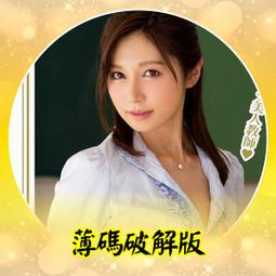 無碼流出③【訂購編號：AV-794】女優：JULIA  /  ☆． S級女優 / 無修正 / 海外流出 / 步兵 歷史價格詳細信息