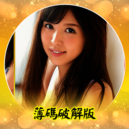 無碼流出③【訂購編號：AV-794】女優：JULIA  /  ☆． S級女優 / 無修正 / 海外流出 / 步兵 歷史價格詳細信息