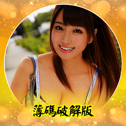 壞女人有人愛  作者：雪莉‧亞戈芙  譯者：陳佳慧  出版社：小知堂文化  ISBN：957450204x  [書況說明 歷史價格詳細信息