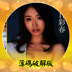 無碼流出③【訂購編號：AV-794】女優：JULIA  /  ☆． S級女優 / 無修正 / 海外流出 / 步兵 歷史價格詳細信息