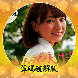 無碼流出③【訂購編號：AV-794】女優：JULIA  /  ☆． S級女優 / 無修正 / 海外流出 / 步兵 歷史價格詳細信息