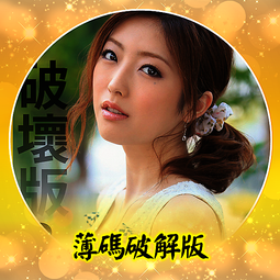 無碼流出③【訂購編號：AV-794】女優：JULIA  /  ☆． S級女優 / 無修正 / 海外流出 / 步兵 歷史價格詳細信息