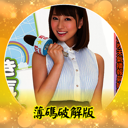 965#天然高透冰粉原礦打磨粉晶球，所見即所得，尺寸約6.8cm不計成18送底座 水晶 擺件 文玩 二手【紫竹齋】1181 歷史價格詳細信息