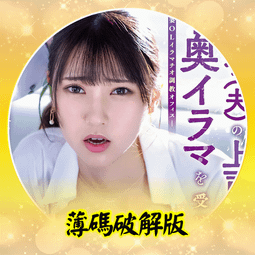 506戶外運動防水MP3潛水遊泳MP3水中8G無屏幕 裝備泡澡播放器收音機水下耳機潛水MP3另有4G 歷史價格詳細信息