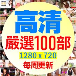 現貨隨身碟東離劍游紀U盤1-3部+生死一劍+西幽玹歌 霹靂布袋戲U盤 閩南語B02 歷史價格詳細信息