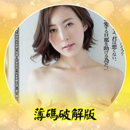 無碼流出④【訂購編號：AV-973】女優：美雪愛麗絲  /  ☆． S級女優 / 無修正 / 海外流出 / 步兵 歷史價格詳細信息