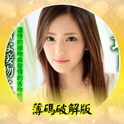 【香巴拉】破地獄真言 浮雕金箔貼紙 5張 歷史價格詳細信息