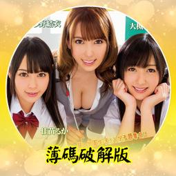 後宮私房菜 1-3完   雲天瑤    藍海文化 歷史價格詳細信息
