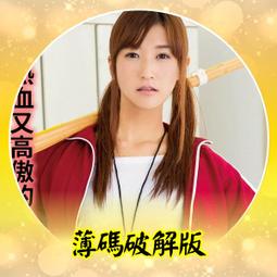 無碼流出④【訂購編號：AV-973】女優：美雪愛麗絲  /  ☆． S級女優 / 無修正 / 海外流出 / 步兵 歷史價格詳細信息