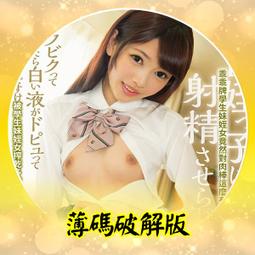無碼流出③【訂購編號：AV-794】女優：JULIA  /  ☆． S級女優 / 無修正 / 海外流出 / 步兵 歷史價格詳細信息