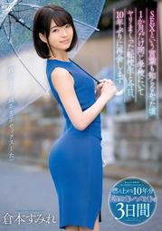 (amazon代購)22062031 愛繆 3rd 專輯 「瞳へ落ちるよレコード」初回限定CD+BD盤 特典:大張封面卡 歷史價格詳細信息