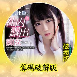 477【晶玉石】罕見珍藏天然和闐玉和田白玉精雕（彌勒佛）項鍊墜子~籽料水料~料質圓潤水頭飽滿~90一元起標 歷史價格詳細信息