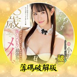 476【晶玉石】罕見珍藏天然和闐玉青白玉精雕（彌勒佛）項鍊墜子~籽料水料~料質圓潤水頭飽滿~90一元起標 歷史價格詳細信息