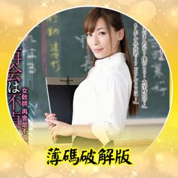 533-5春秋季新款法式優雅珍珠小跟單鞋淺口低跟高跟鞋溫柔女鞋子-雅閣精品 歷史價格詳細信息