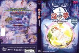 淫夢之國的口交公主 名器自慰套 情趣用品 歷史價格詳細信息
