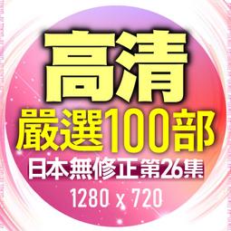 現貨隨身碟成奎安-電影64部全集-車載-mp4-高清-視頻-懷舊-動作經典-64G優盤 歷史價格詳細信息