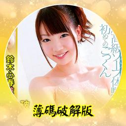 ❤春裝設計感獨特超好看減齡小香瑞美式復古黑色短版皮衣外套女春秋-May美舍 歷史價格詳細信息