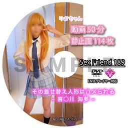 戀上換裝娃娃 喜多川海夢 泳裝 電子檔 雨波  HaneAme cosplay 3D胸部滑鼠墊 Vol.41 歷史價格詳細信息