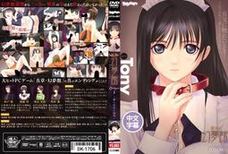 DK-1706 中文【卡通動畫DVD】真章 幻夢館 Epilogue 1 &amp; 2 ～夢と告白と迷走～ 價格比較,價格查詢,歷史價格詳細信息