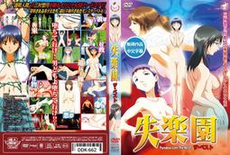 《662》花朵皮質 公主 涼鞋(27碼_適合內長16.5_4-6歲)外穿 時尚氣質 小香風 涼拖鞋 田園蜜糖 韓版 舒適 歷史價格詳細信息