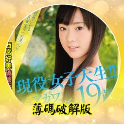 現貨-好美好美 貝殼花朵 雙細鍊項鍊【951058】 歷史價格詳細信息