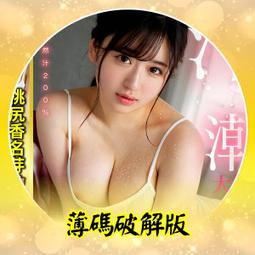 【桃尻MOMOSIRI】瑜珈按摩滾筒(瑜珈滾筒 按摩滾輪 瑜珈柱) 歷史價格詳細信息