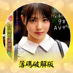 238【辛迪酷G】韓國明星同款手錶 男女学生 原宿潮流大錶盤LED电子手錶 N37 簡約時尚情侶錶 送男朋友/女朋友超值 歷史價格詳細信息