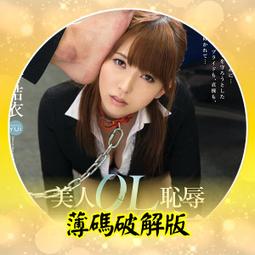289復古高檔設計水晶襯衫領口領針扣 唯美氣質百搭西裝小胸針配飾 歷史價格詳細信息