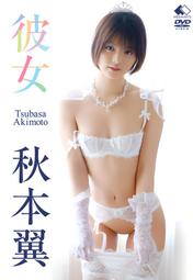 001秋冬2024新款時尚氣質a字半身裙女高腰顯瘦百搭小個子牛仔短裙 歷史價格詳細信息