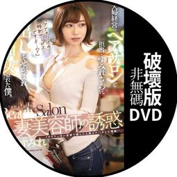JUL 26 2011 8.5　 異色館《復活神【駭屍任務】》　羅三◎著　最不可能的「駭屍任務」 對抗邪教之最終回 歷史價格詳細信息