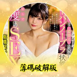 377.優質3.5MM耳機插頭一分二蓮花座2RCA音訊轉換插頭特價二個50元(需隨其他訂單出貨) 歷史價格詳細信息