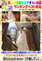 (559)☆~澐之小舖~★♂韓版♀圓領套頭毛線衣拼色長袖針織毛衣 歷史價格詳細信息