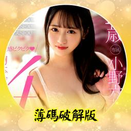 559【優樂3C】送OTG接口！【8G音樂隨身碟】電音樂儲存U盤 夏派 夜店酒吧 慢搖 京城工體 CD 車載舞曲DJ 歷史價格詳細信息