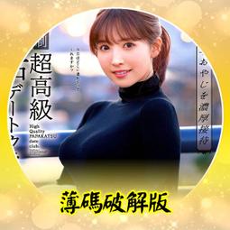 612蚊釘 5000支/盒 歷史價格詳細信息