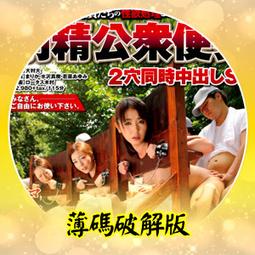 二六時中會瑜伽：要超度先人，先超度自己 /永富 歷史價格詳細信息