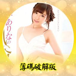 橋本有菜 1:1 真實復刻 雙穴 美尻 12公斤 歷史價格詳細信息