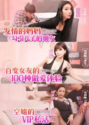百變情緒卡，普通版｜輔導教育【左西購物網】 歷史價格詳細信息