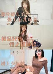 少年的初戀是美少女♂。（３）<啃書> 歷史價格詳細信息