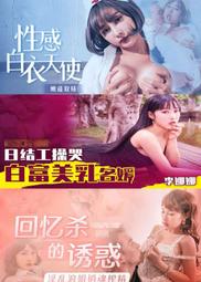 誘惑性感體操服學生服情趣睡衣角色扮演情趣角色服 歷史價格詳細信息